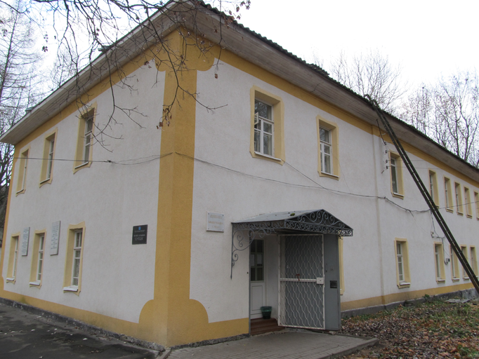 Музей-усадьба Ганнибалов)